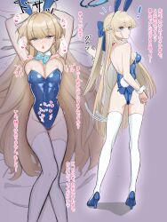 toki (blue archive) from blue archive by sugunakuno156