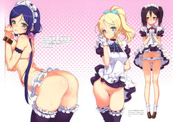 3girls ass ayase_eli back black_hair blonde_hair blue_eyes blue_hair blush breast_press breasts cuffs feet flat_chest gloves green_eyes hair_ornament high_resolution hips large_breasts legs long_hair looking_at_viewer looking_away love_live! love_live!_school_idol_project maid maid_headdress multiple_girls no_panties ooyari_ashito ponytail red_eyes shoes simple_background skirt skirt_lift socks standing sweat text thighs tied_hair toujou_nozomi translation_request twintails wet yazawa_nico