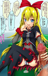 blonde_hair blue_eyes bow clothing detached_sleeves dokidoki!_precure dress femdom fully_clothed hairband handjob legs_crossed long_hair p-chan_(mitsuta52) panties pantyshot precum precure pretty_cure pussy_juice regina_(dokidoki!_precure) smile stockings sweat text thighhighs translation_request wet_panties