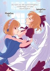 2girls angel_wings apron bad_id bad_pixiv_id blonde_hair blue_dress bow breast_sucking breasts closed_eyes dress english_text frills gengetsu_(touhou) hairbow highres hug jellypon maid maid_headdress mugetsu_(touhou) multiple_girls red_dress short_hair siblings sisters tears touhou touhou_(pc-98) white_apron wide_sleeves wings yellow_eyes yuri