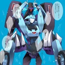 autobot blurr bondage bound_arms carried carrying_partner cybertronian decepticon handcuffed handcuffs japanese japanese_text legs_apart legs_held_open manhandling penetration penis robot shaking shockwave shockwave_(transformers) spread_legs text transformers transformers_animated translation_request valve valve_penetration