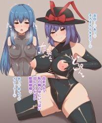 1futa 1girls alternate_costume areolae artist_request ass big_breasts big_penis black_bodysuit blue_hair blush bodysuit breast breasts censor_bar censored cleavage clothed clothing clothing_cutout duo erection fellatio female futa_on_female futa_sans_balls futa_with_female futanari hair highres hinanawi_tenshi huge_breasts human iku_nagae japanese_text large_breasts latex latex_bodysuit light-skinned_female light-skinned_futanari light_blue_hair light_skin long_hair mature_female medium_hair milf mostly_clothed multiple_girls multiple_views nagae_iku nipple_cutout nipples paizuri penis sitting small_breasts smaller_futanari sweat tenshi_hinanawi touhou translation_request