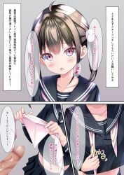 chaseta_(artist) coloured japanese_text manga manga_page manga_panel penis pink_eyes sailor_collar sailor_uniform school_uniform schoolgirl serafuku