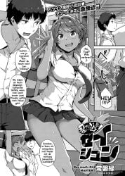 anime deutsch german german_text hentai manga thüringen tobikome!_seishun tokiwa_midori_(artist) tomboy translated