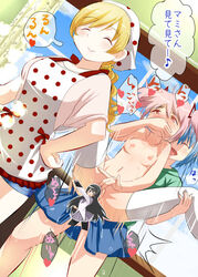 ace_rocket akemi_homura apron blonde_hair blue_hair blush censored covering_mouth female hairband highres human madoka_kaname mahou_shoujo_madoka_magica masturbation miki_sayaka novelty_censor pantyhose pink_hair skirt small_breasts text thighhighs tomoe_mami translation_request