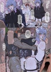 1boy anger_vein ass black_hoodie blue_hair blush breasts cigarette commentary_request cross_section female female_pubic_hair fishnet_thighhighs fishnets garter_belt hatsune_miku heart highres hood hoodie large_breasts long_sleeves male medium_hair middle_finger multicolored_hair open_mouth pearl_thong penis phone pink_hair pubic_hair rabbit_hole_(vocaloid) rough_sex sakura_m_fsn sex sex_from_behind squatting standing standing_sex straight sweat teeth thighhighs translation_request upper_teeth_only uterus vaginal_penetration vocaloid