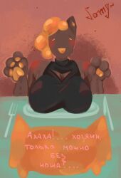1girl 2026 :3 black_body black_dress blush breasts cat_ears cleavage firch-firk fork huge_breasts keldzhan knife large_breasts lava_hair orange_eyes paws russian_text sideboob simple_background smile solo wither_kissel