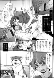 ame anus brother canine censored doujinshi female feral human husky incest male penis sibling sister wolf_children yuki