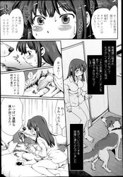 breasts canine doujinshi female feral handjob human husky interspecies male penis pussy wolf_children yuki