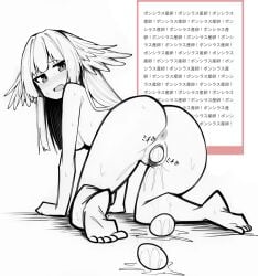 poncirus (arknights) from arknights by makigirisu