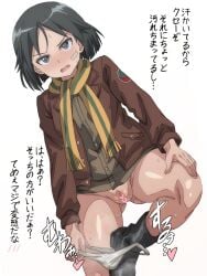 1girls arobiro bitch black_hair brave_witches censored coat exposed_pussy kanno_naoe nopan panties scarf short_hair strike_witches undressing vagina world_witches_series