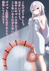 animal_genitalia futanari kururoost naked_towel red_eyes skadi_(arknights) text