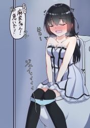 1girls black_hair blush closed_eyes dress female idoly_pride long_hair nagase_mana panties peeing sleeveless_dress stockings straight_hair toilet urination