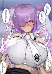 1boy black-framed_eyewear blush breasts breasts_squeezed_together closed_mouth clothed_sex fate/grand_order fate_(series) female glasses hair_over_one_eye highres huge_breasts large_breasts looking_at_viewer mash_kyrielight paizuri penis pink_hair pov purple_eyes purple_hair sex short_hair solo unadon