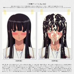 black_eyes black_hair blush bukkake cum cum_on_hair facial futami_eriko kimi_kiss long_hair translation_request