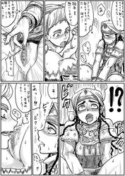 blush braid clitoral_stimulation clothing comic head_scarf jewelry long_hair masturbation monochrome multiple_braids necklace omote_uraura otoyomegatari pariya_(otoyomegatari) pussy text tied_hair translation_request turban umar_(otoyomegatari)