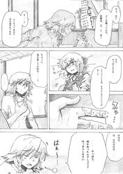 braid comic female human kirusu marisa_kirisame monochrome multiple_girls pussy_juice sakuya_izayoi short_hair touhou translation_request twin_braids yuri