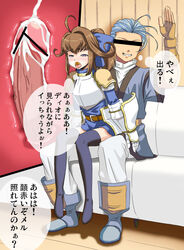 1girls ambiguous_penetration beesama black_legwear blue_hair blue_skirt blush brown_hair chester_burklight clothed_sex clothing cross_section cum cum_inside ejaculation female female_on_top hou_(hachiyou) japanese_text legs_together long_hair male mel_(tales) open_mouth penetration penis purple_eyes sex sitting_on_lap skirt stealth_sex tales_of_(series) tales_of_phantasia:_narikiri_dungeon_x thighhighs tongue translated x-ray