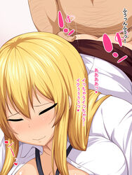 ass blonde_hair blush breasts closed_eyes eve_(artist) large_breasts sex