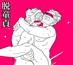 2boys anal anal_penetration anal_sex aradomo arms_around_shoulders arms_wrapped_around_partner blush blushing gay jojo's_bizarre_adventure jotaro_kujo leg_grab leg_up male male_only muscular noriaki_kakyoin simple stardust_crusaders upper_body yaoi