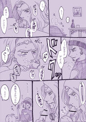 anal comic cum doujin gay jojo's_bizarre_adventure male oral_sex penis sex stardust_crusaders tagme terence_t._d'arby vanilla_ice yaoi yuzuhara_111