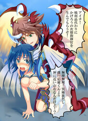 aichi_sendo cardfight!!_vanguard kai_toshiki rule_63 tagme toshiki_kai