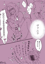 anal comic cum dio_brando doujin gay jojo's_bizarre_adventure male penis sex stardust_crusaders tagme vanilla_ice yaoi yuzuhara_111