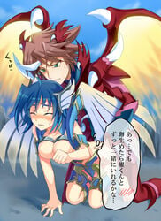 aichi_sendo cardfight!!_vanguard rule_63 tagme toshiki_kai