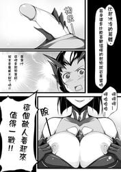 breasts dean elise_kythera_zaavan league_of_legends tagme