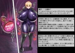 after_transformation ass_expansion breast_expansion breasts child_bearing_hips comic expansion feminization forced_feminization gender_transformation gigantic_ass gigantic_breasts hourglass_expansion hourglass_figure hyper hyper_ass hyper_breasts japanese_text mtf_transformation ohitsuji original original_character text thick_thighs transformation translation_request