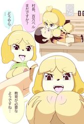 1boy 1boy1girl 1girls 2d animal_crossing animal_crossing_boy anthro artist_request breasts canine doubutsu_no_mori female femdom french_kiss huge_breasts interspecies inverted_nipples isabelle_(animal_crossing) japanese_text kissing male nintendo nipples office_lady saliva saliva_trail shiba_inu shizue_(doubutsu_no_mori) source_request straight tongue tongue_out translated year_request