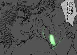 2boys battle_tendency caesar_zeppeli gay glowing_penis izumiya jojo's_bizarre_adventure joseph_joestar male male_only tagme yaoi