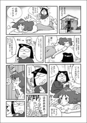 1girls crayon_shin-chan milf misae_nohara mob_face tagme yonro