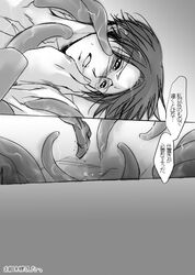Attack On Titan Rule 34 Image