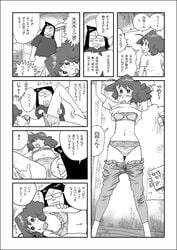 1girls bra cleavage crayon_shin-chan milf misae_nohara mob_face panties tagme yonro