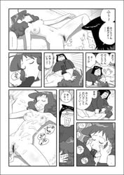 1girls censored crayon_shin-chan misae_nohara tagme yonro