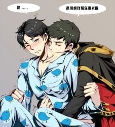 2boys age_difference batman_(series) bite bite_mark biting_neck blue_eyes blush blush_lines chain247 damian_wayne dc dc_comics dick_grayson hand_under_clothes hero_costume hugging hugging_from_behind male male/male male_only nightwing pijama robin_(damian_wayne) robin_(dc) speech_bubble trembling yaoi