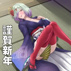 1girls alternate_costume bare_thighs breasts clothes_pull covering covering_crotch deep_rising female female_only fire_emblem fire_emblem_heroes gradient_hair grey_hair hair_over_one_eye hand_fan indoors japanese_clothes japanese_text kimono kvasir_(fire_emblem) kvasir_(unknown_future)_(fire_emblem) long_sleeves looking_at_viewer medium_breasts multicolored_hair nail_polish new_year nintendo official_alternate_costume on_back open_mouth paper_fan pink_nails purple_hair sandals short_hair solo tearing_up tears text thighhighs thighs thor_(deep_rising) translation_request wide_sleeves yellow_eyes zouri