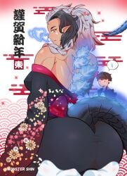 1girls 2024 ass gijinka godzilla godzilla_(series) godzilla_singular_point godzilla_ultima humanized humanoid kaiju kaiju_girl kimono monster_girl monster_shin muscular muscular_female new_year_2024 pointy_ears ponytail rule_63 tagme tail thick_ass