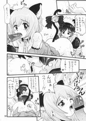 1boy 2girls cat_ears cat_tail catgirl comic cunnilingus fingering ichigo_momomiya maid masturbation mint_aizawa oral_sex tagme tokyo_mew_mew translation_request yuri