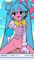 Hatsune Miku (Voicebank) Rule 34 Video