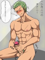 Ababa Rule 34 Image