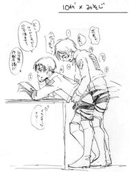 Attack On Titan Rule 34 Image