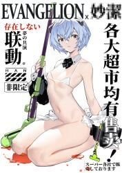 2d (Artwork) Rule 34 Image