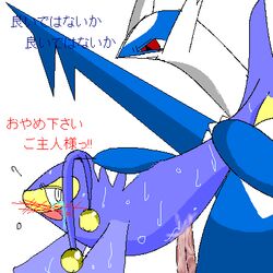 blush japanese_text lanturn latios male open_mouth penis pokemon pokemon_(species) pokemon_focus tagme