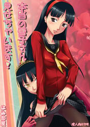 amagi_yukiko black_eyes black_hair crown dark_persona dual_persona erect_nipples female hamihe long_hair multiple_girls panties panties_under_pantyhose pantyhose pantyhose_pull persona persona_4 school_uniform selfcest shadow_(persona) shadow_self_(persona) shadow_yukiko underwear yellow_eyes yuri