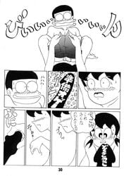 1girls 2000 comic doraemon female human japanese_text male monochrome nobita_nobi nude penis shin-ei_animation shizuka_minamoto short_hair source_request text tied_hair twin_tail_(artist) twintails