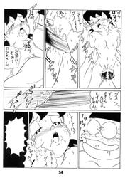 1girls 2000 breasts comic crotch_rub doraemon female human japanese_text male monochrome nipples nobita_nobi nude penis shin-ei_animation shizuka_minamoto short_hair source_request text tied_hair twin_tail_(artist) twintails