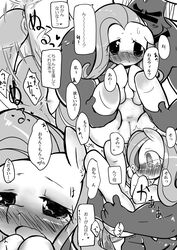 2013 anus blush comic dialog equine female feral fluttershy_(mlp) friendship_is_magic heart horn horse iron_will_(mlp) japanese_text male manga mokanyann monochrome my_little_pony penis pony pussy rubbing straight text