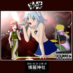 female hong_meiling patchouli_knowledge sakuya_izayoi tagme touhou